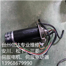 MC401NS302KNN24 MC801AS302KNN07 二手Sankyo三协伺服电机